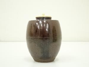 道具 ] - 道具 趙誠主造 肩衝茶入（共箱）（仕覆付） □zネット
